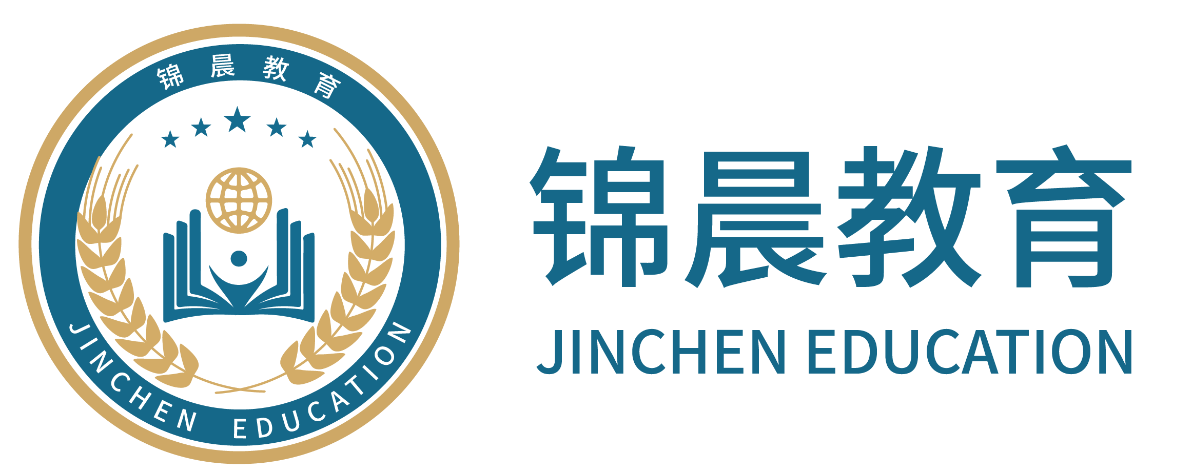 锦晨教育：常州工学院2026年五年一贯制“专转本”（师范类）招生简章